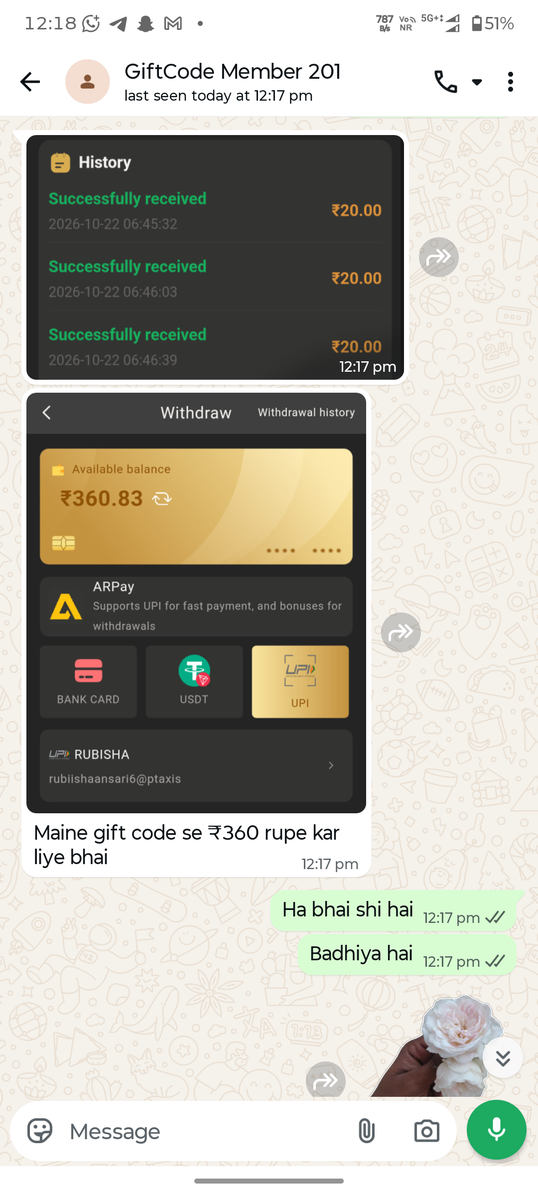 Member feedback screenshot 1