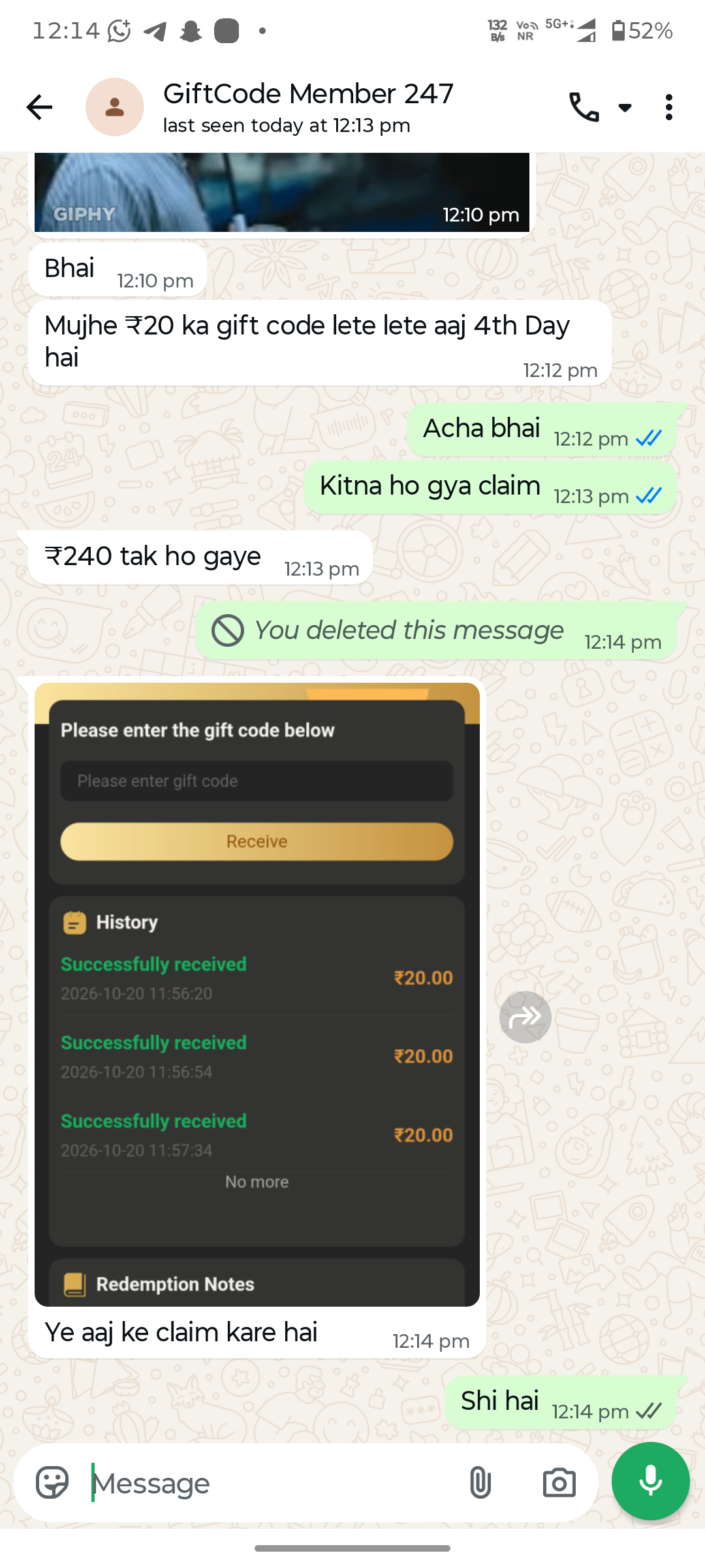 Member feedback screenshot 3