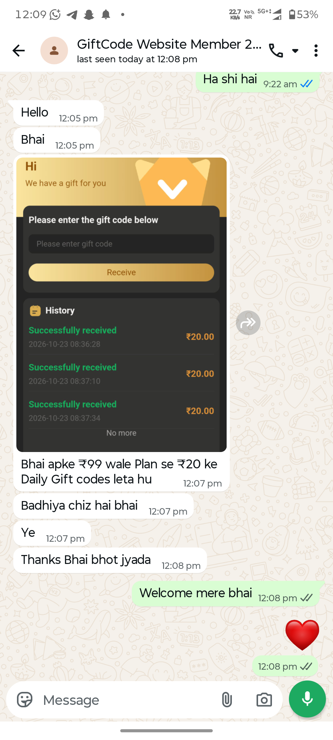 Member feedback screenshot 4
